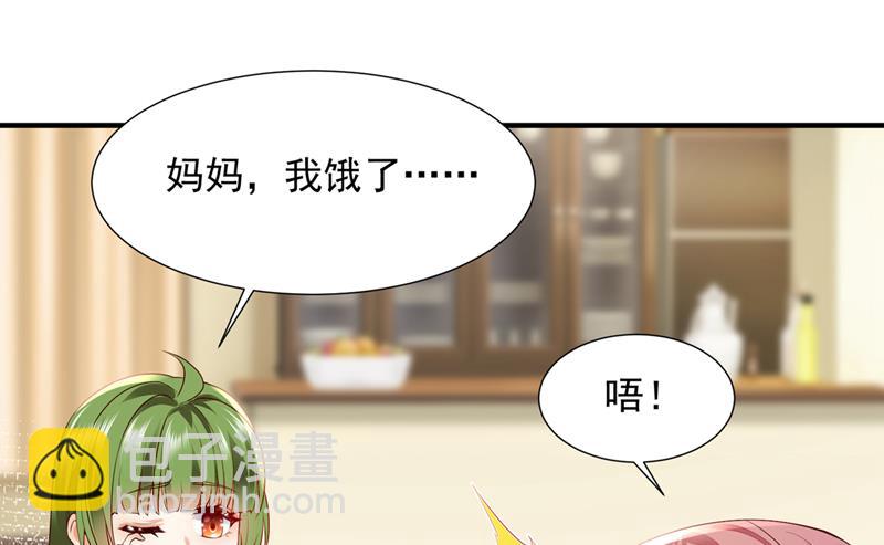 🍟沫许辰光 她在故意cue我？ 第4页
