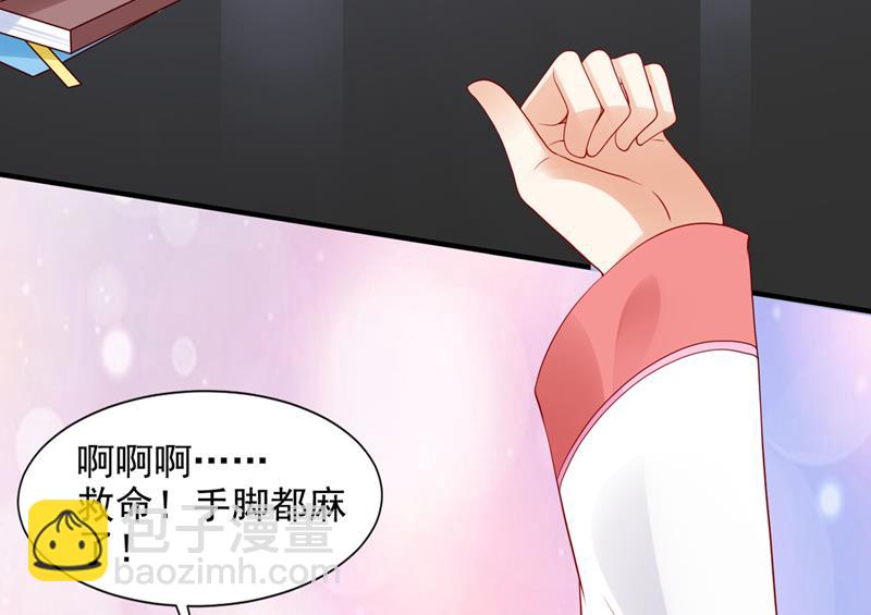 🍟沫许辰光 她在故意cue我？ 第7页