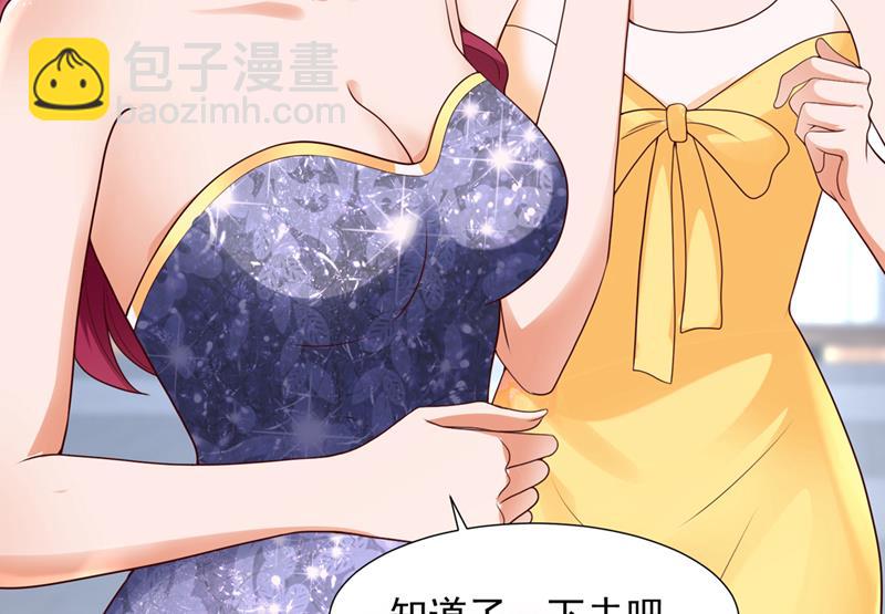 🍟沫许辰光 你们可别小看我！ 第17页
