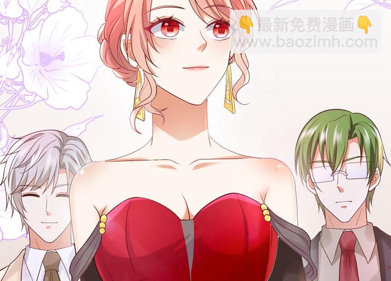 🍟沫许辰光 你们可别小看我！ 第22页