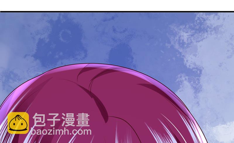 🍟沫许辰光 你们可别小看我！ 第29页
