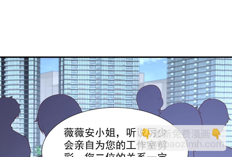 🍟沫许辰光 你们可别小看我！ 第4页