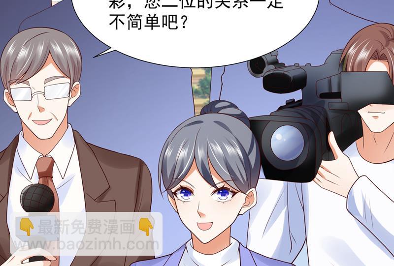 🍟沫许辰光 你们可别小看我！ 第5页