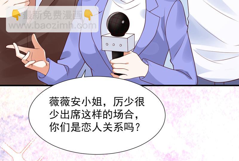 🍟沫许辰光 你们可别小看我！ 第6页