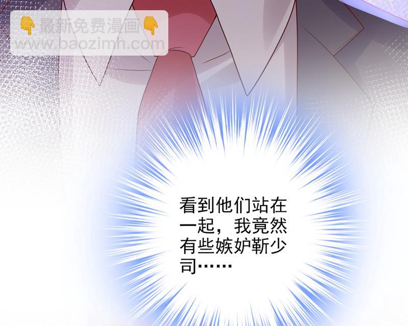 🍟沫许辰光 你接受我的追求吗 第13页