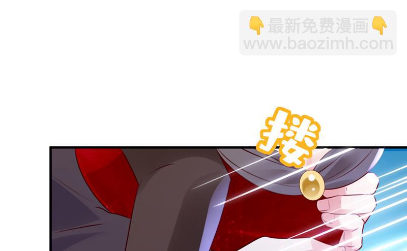 🍟沫许辰光 你接受我的追求吗 第33页