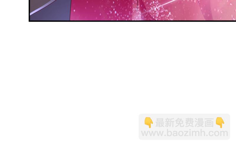 🍟沫许辰光 你接受我的追求吗 第35页