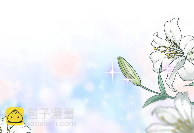 🍟沫许辰光 你接受我的追求吗 第36页