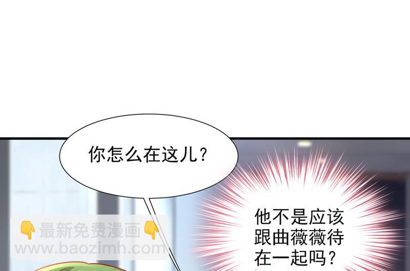 🍟沫许辰光 你接受我的追求吗 第4页