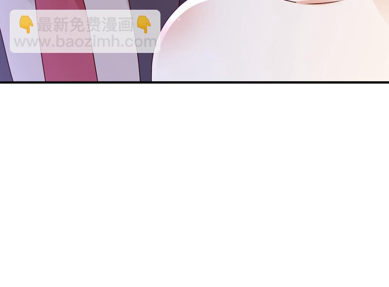 🍟沫许辰光 你接受我的追求吗 第49页