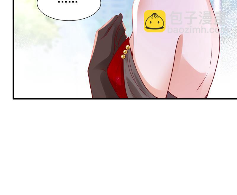 🍟沫许辰光 给我照顾你们的机会 第21页