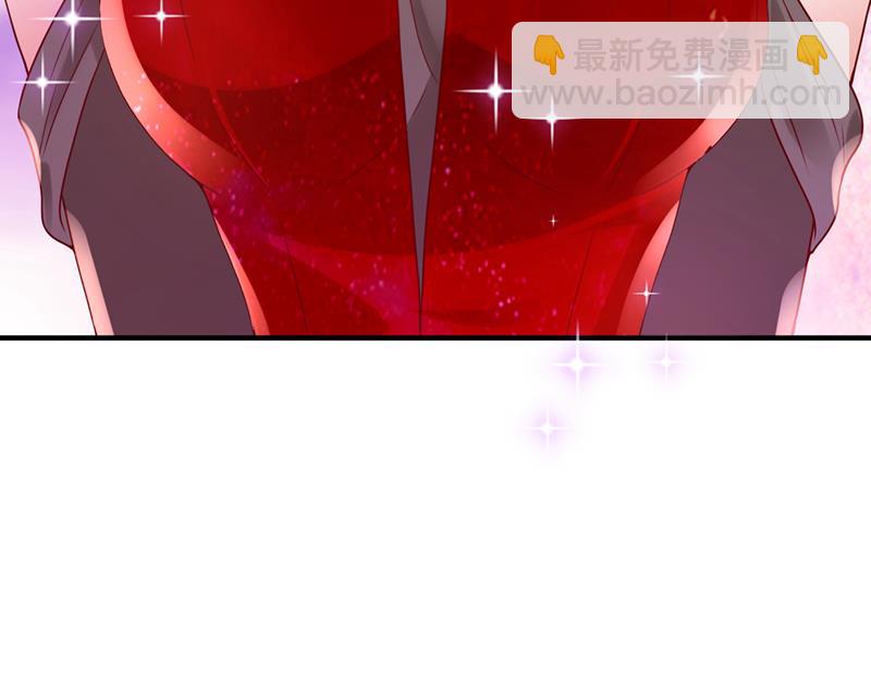 🍟沫许辰光 给我照顾你们的机会 第25页