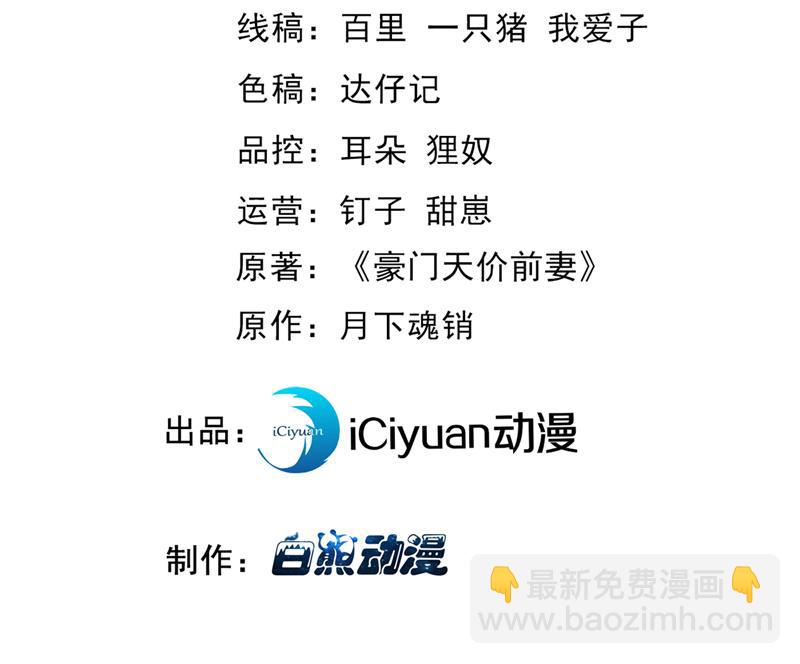 🍟沫许辰光 给我照顾你们的机会 第3页
