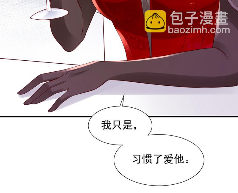 🍟沫许辰光 给我照顾你们的机会 第31页