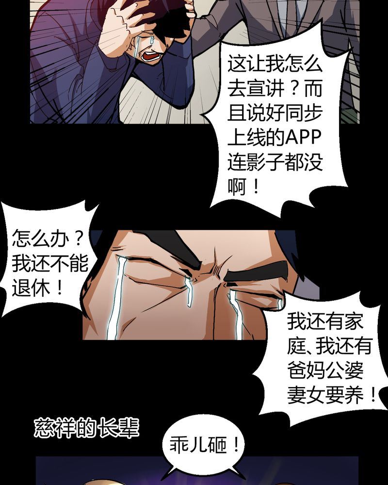 墨砚有方 第1集-第1话