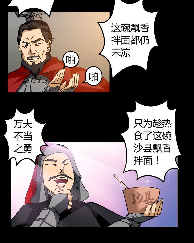 墨砚有方 第1集-第1话