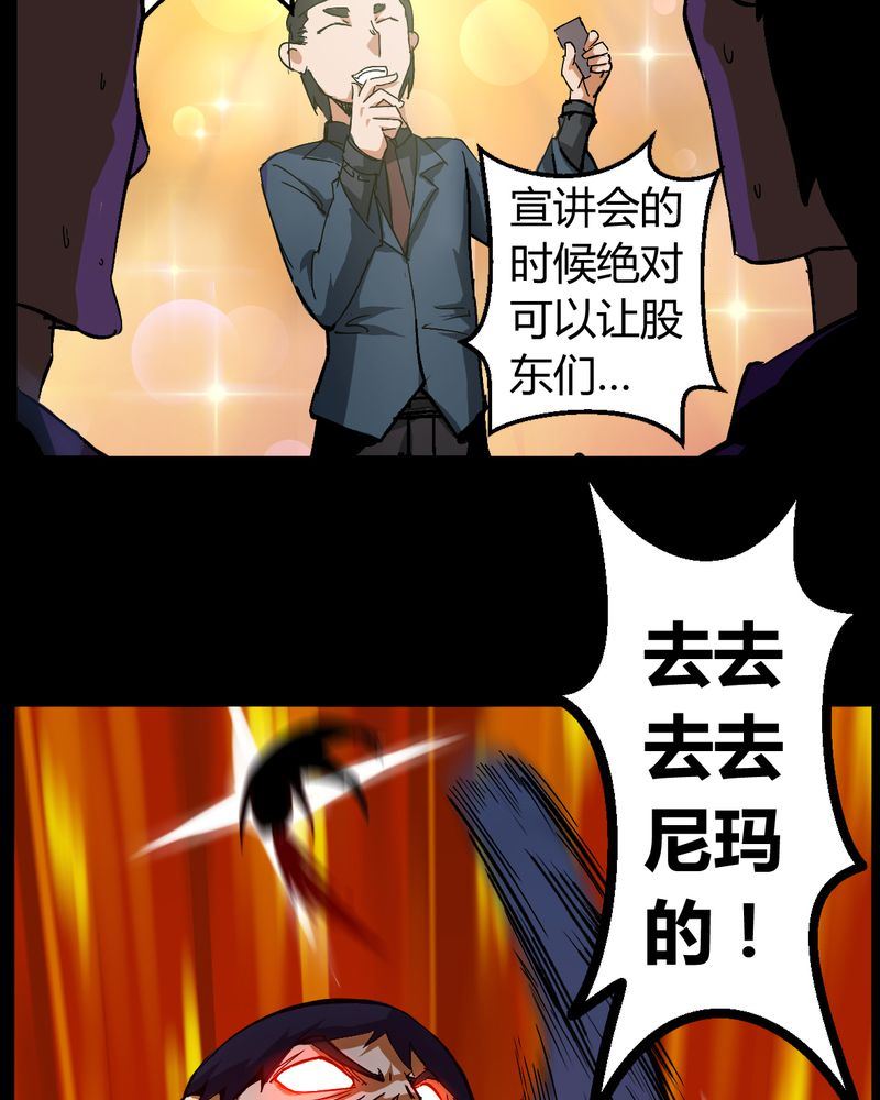 墨砚有方 第1集-第1话