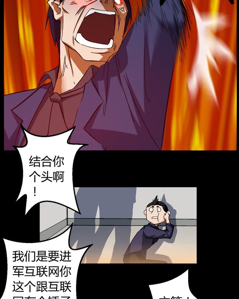 墨砚有方 第1集-第1话