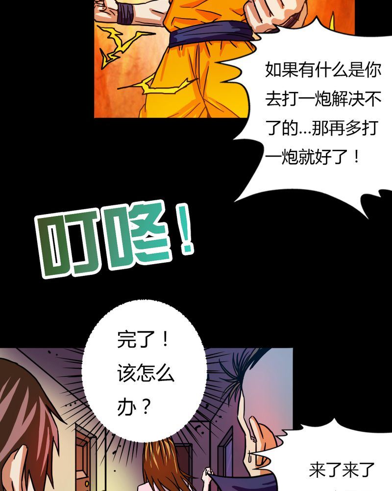 墨砚有方 第11集-第11话