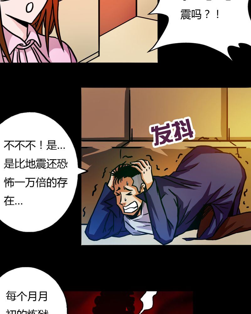 墨砚有方 第11集-第11话
