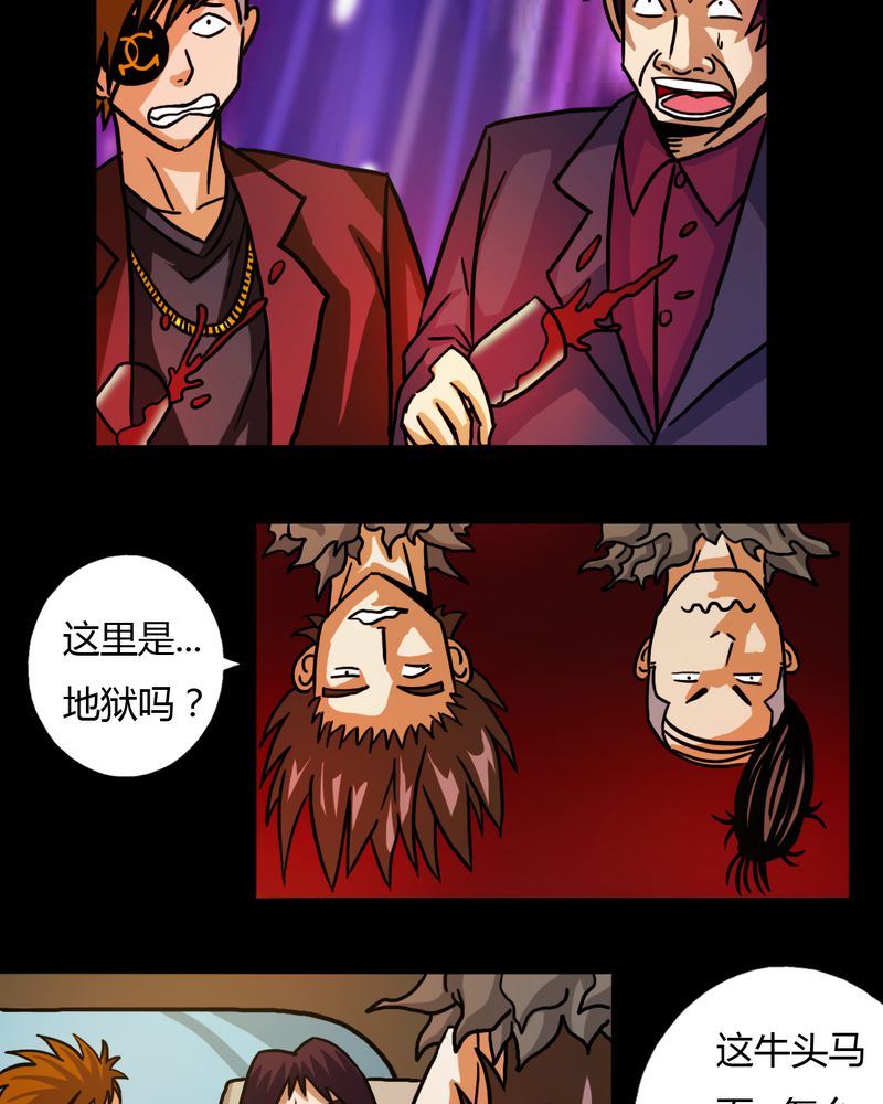 墨砚有方 第13集-第13话