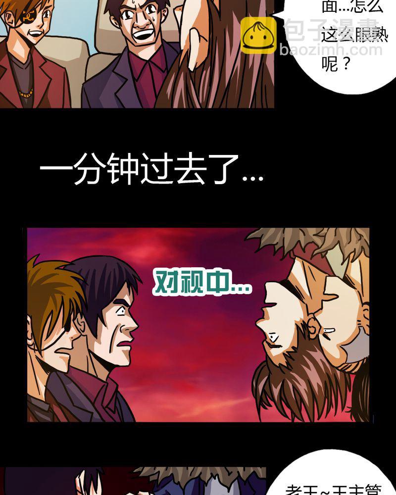 墨砚有方 第13集-第13话