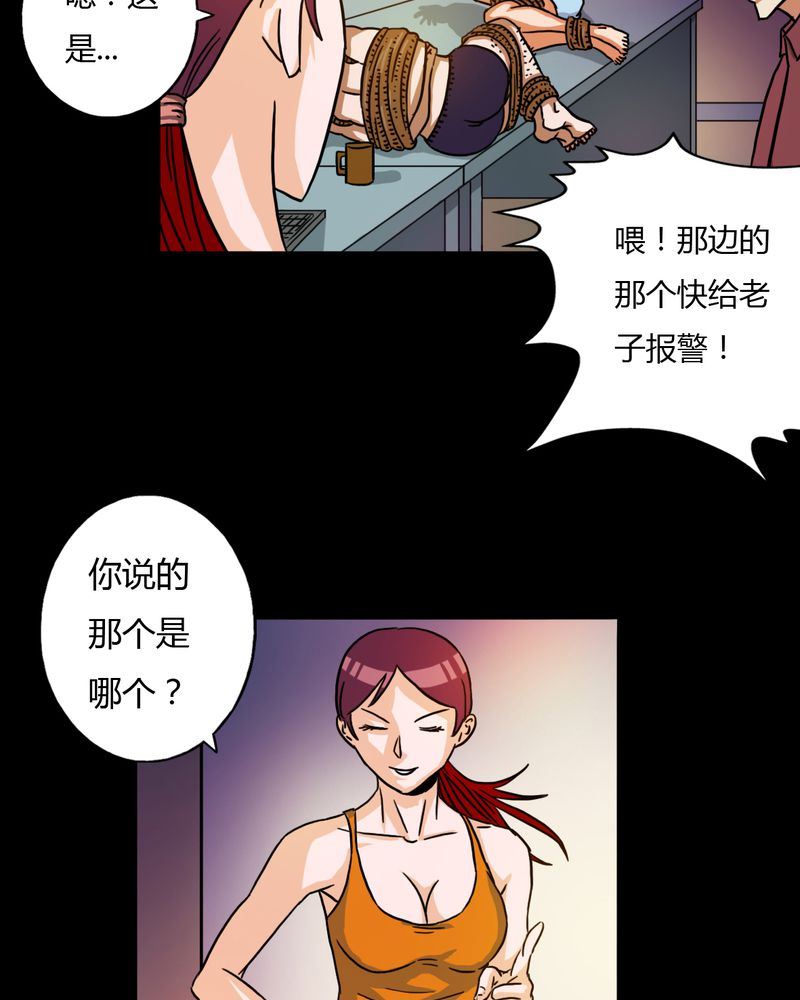 墨砚有方 第15集-第15话