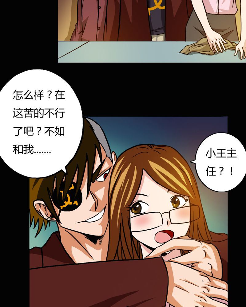 墨砚有方 第15集-第15话