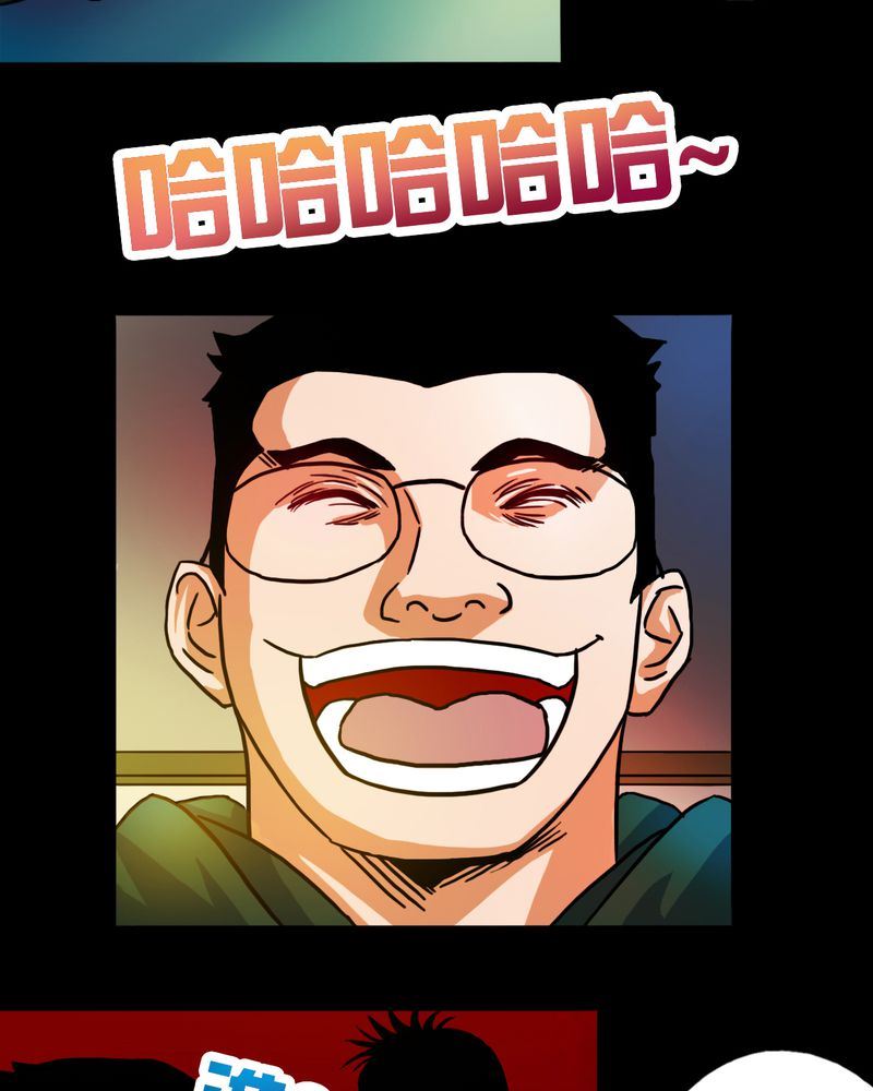 墨砚有方 第17集-第17话