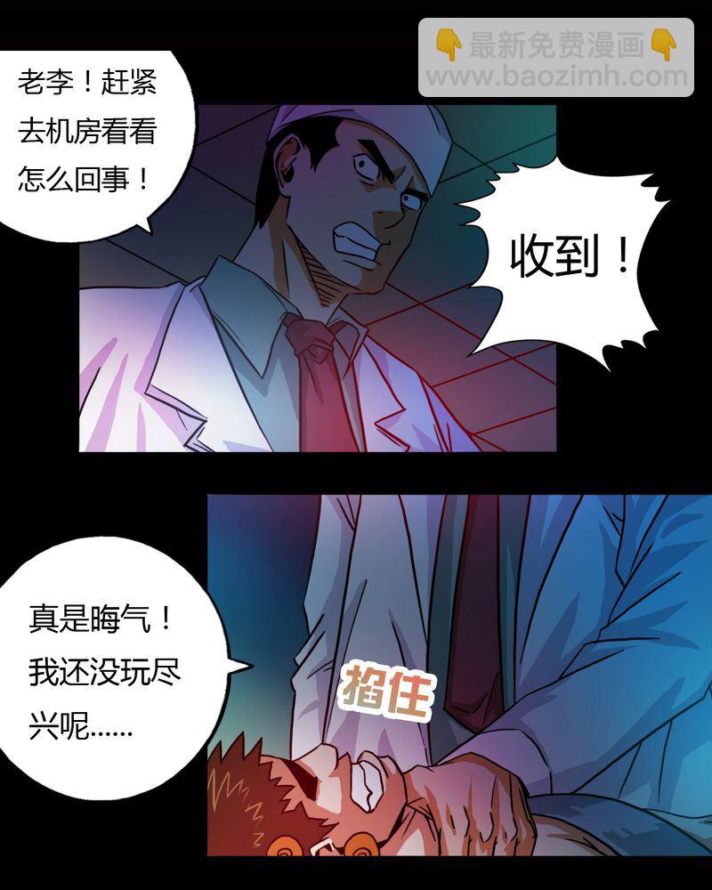 墨砚有方 第21集-第21话