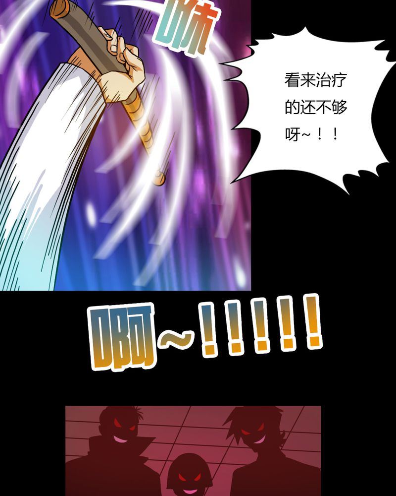 墨砚有方 第21集-第21话