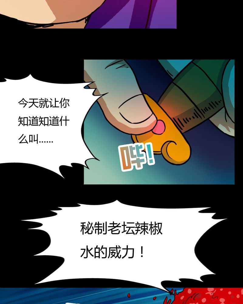 墨砚有方 第25集-第25话