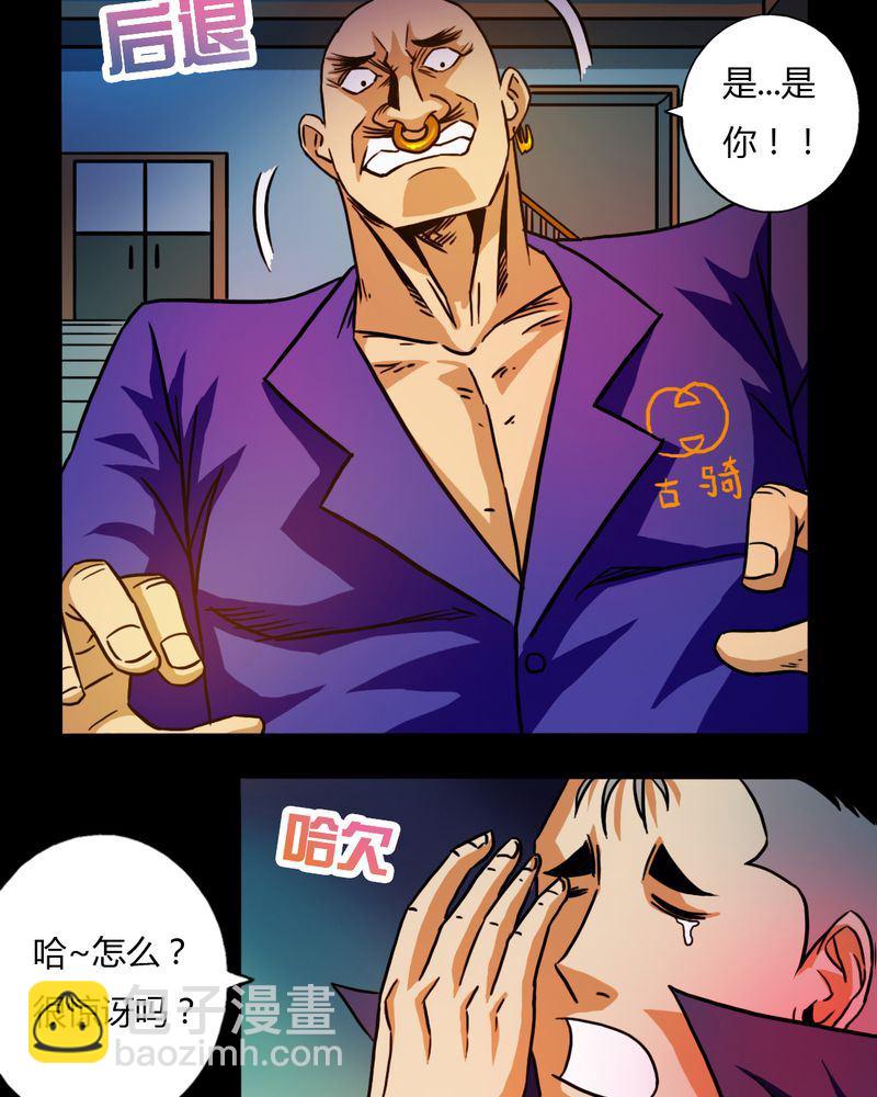 墨砚有方 第25集-第25话
