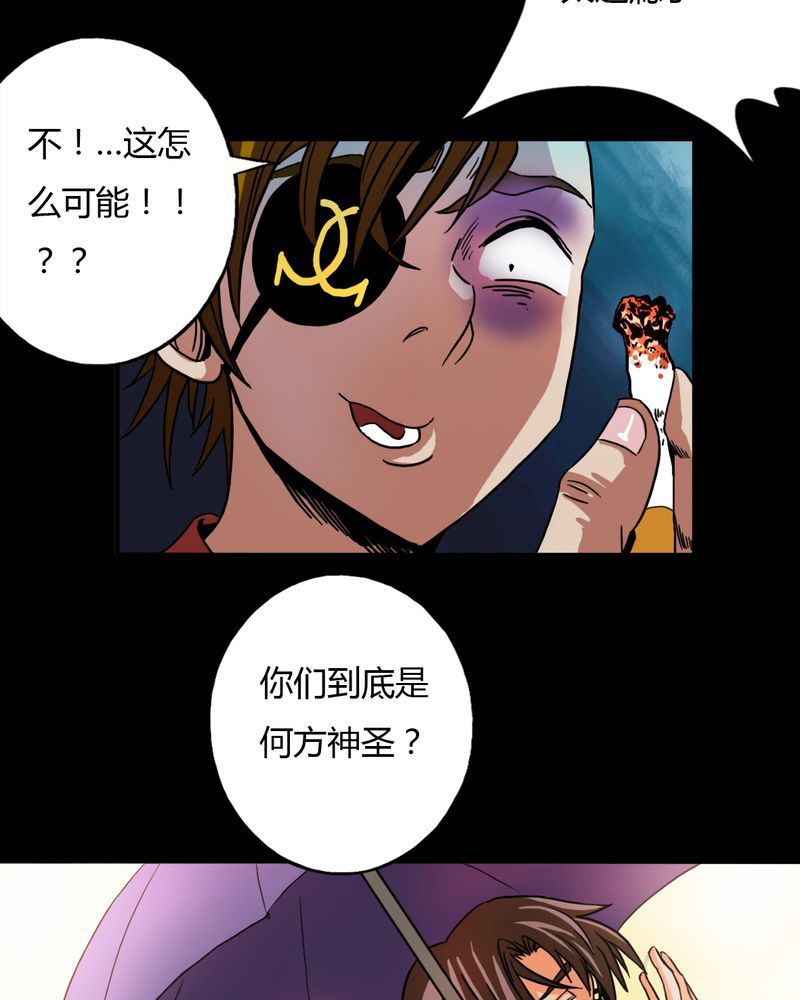 墨砚有方 第5集-第5话