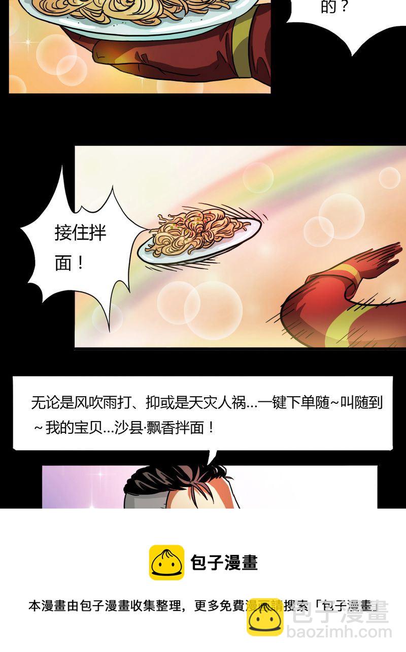 墨砚有方 第5集-第5话