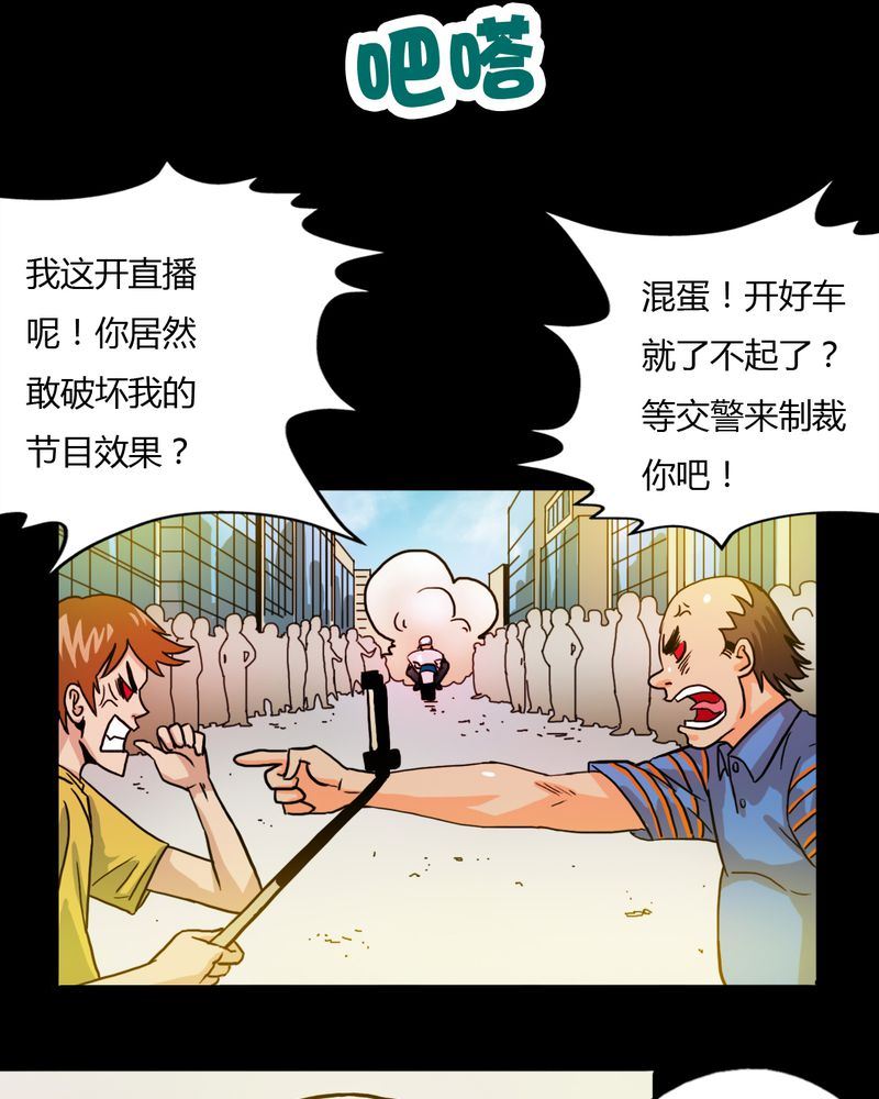 墨砚有方 第7集-第7话