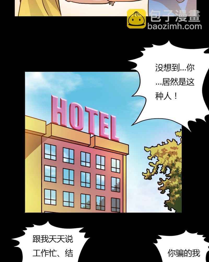 墨砚有方 第7集-第7话