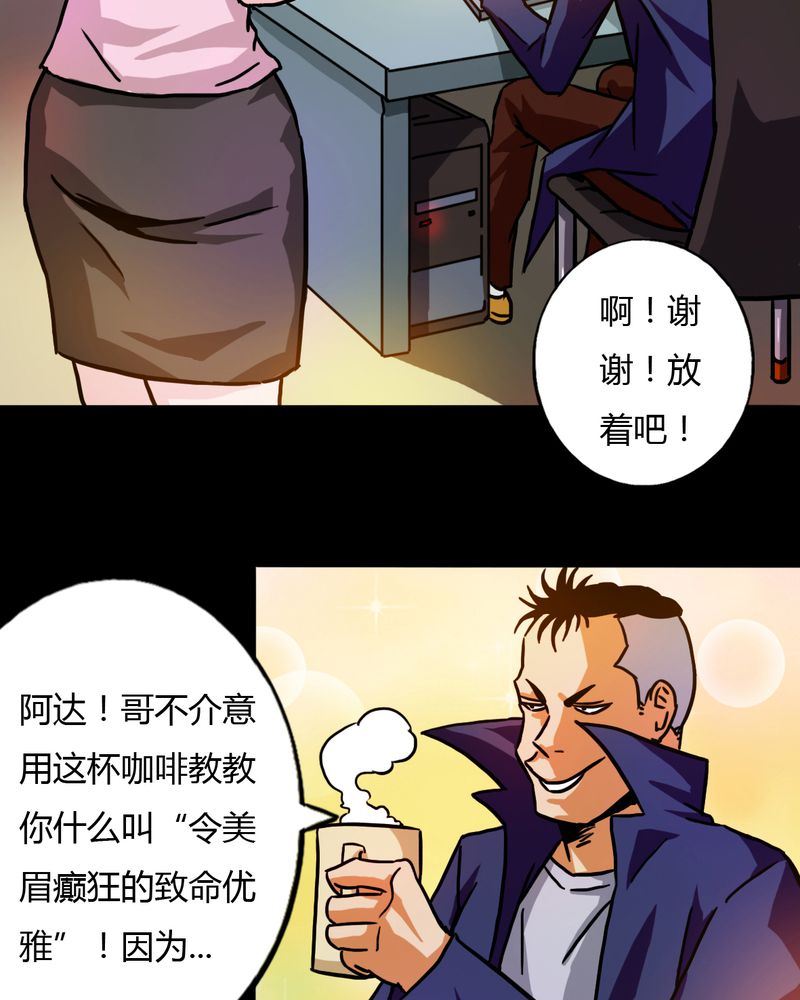 墨砚有方 第9集-第9话