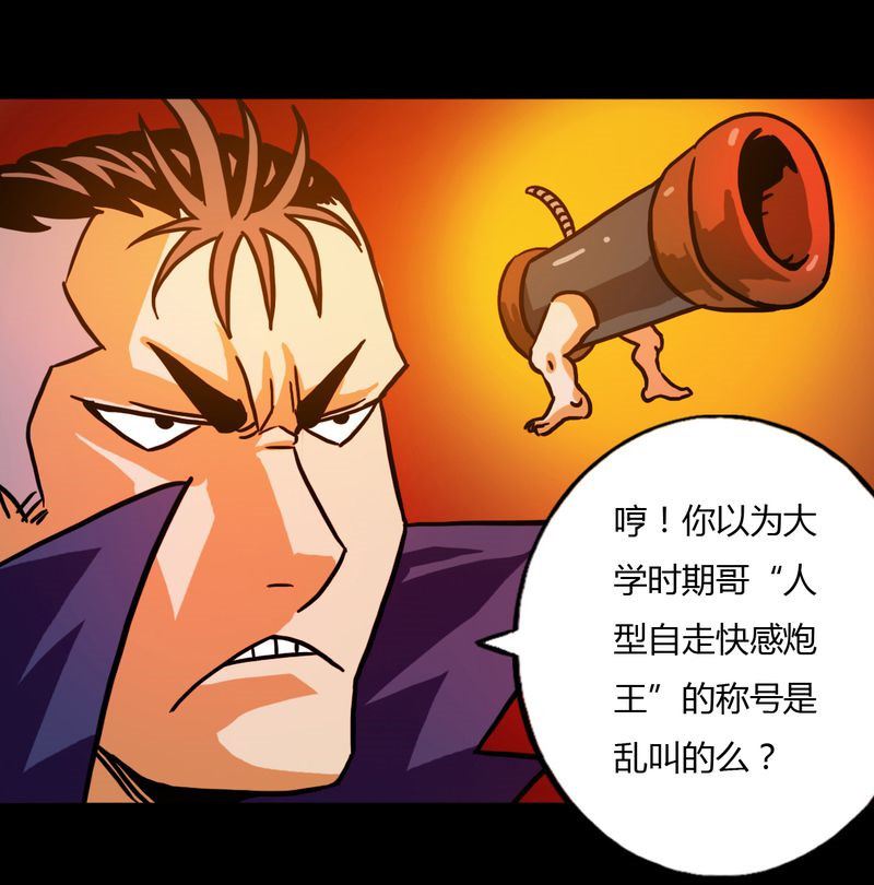 墨砚有方 第9集-第9话
