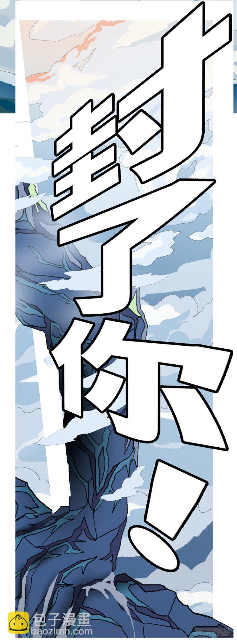 第一回 归-第1话