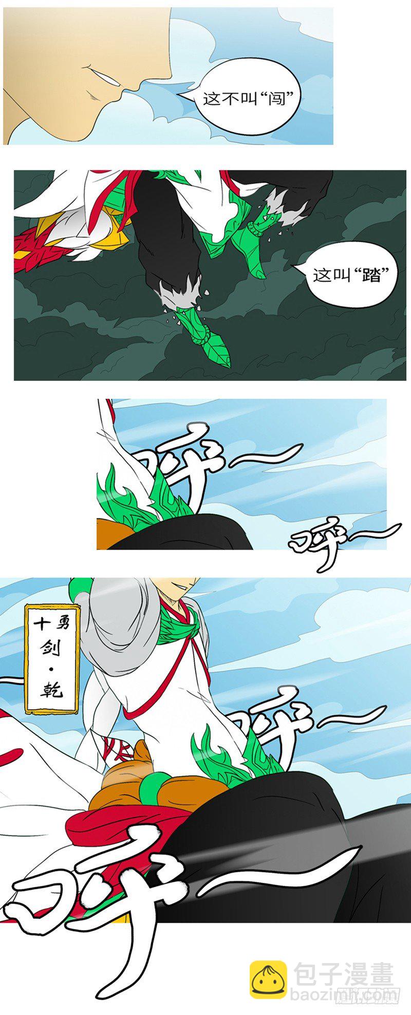 第一回 归-第1话