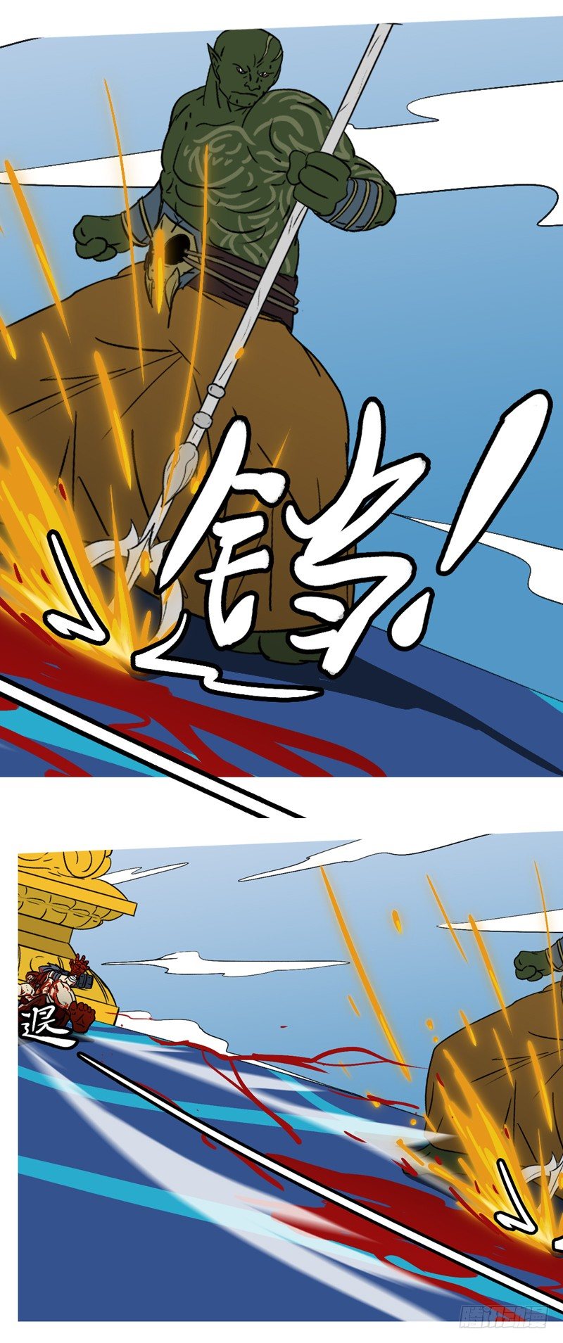 第十一回 救-第11话