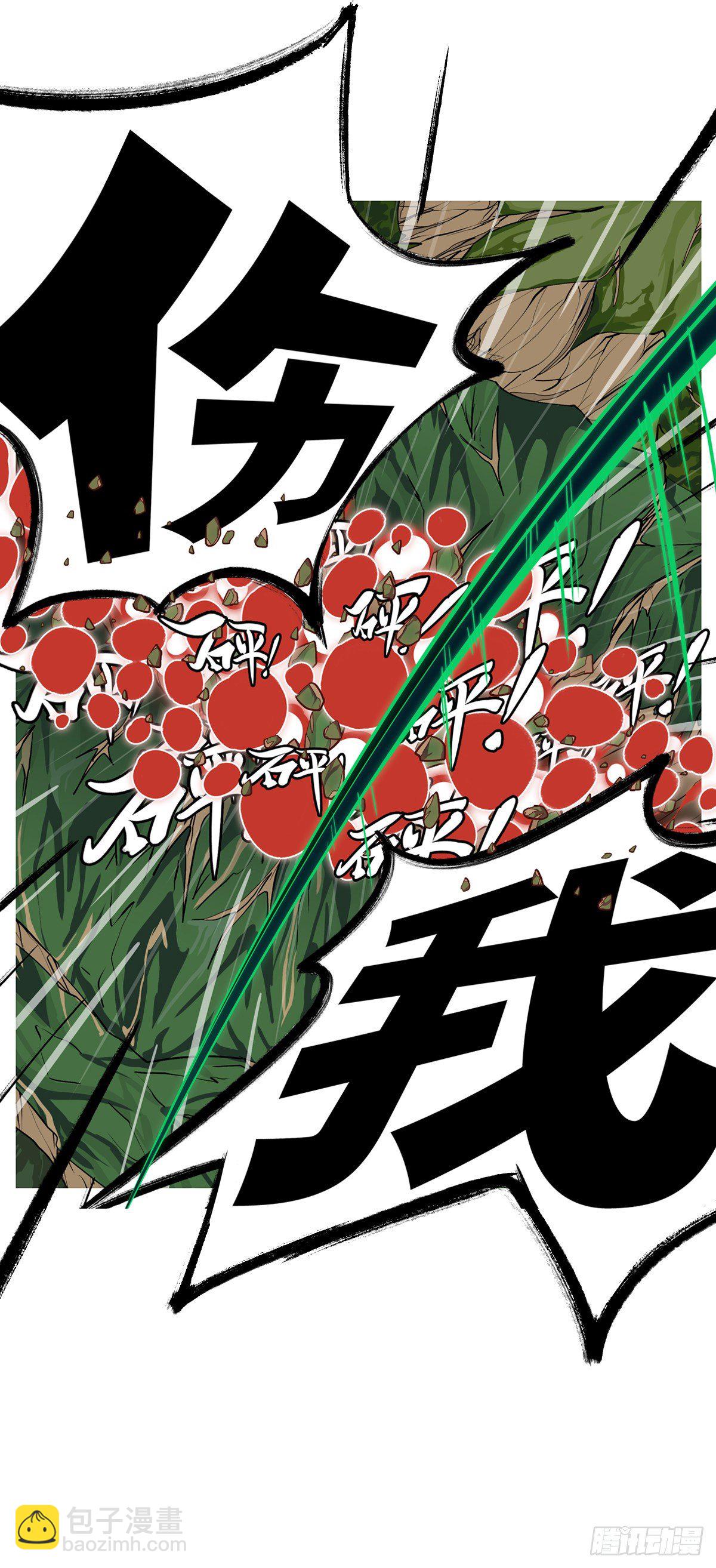 第一百回 办到(下）-第101话