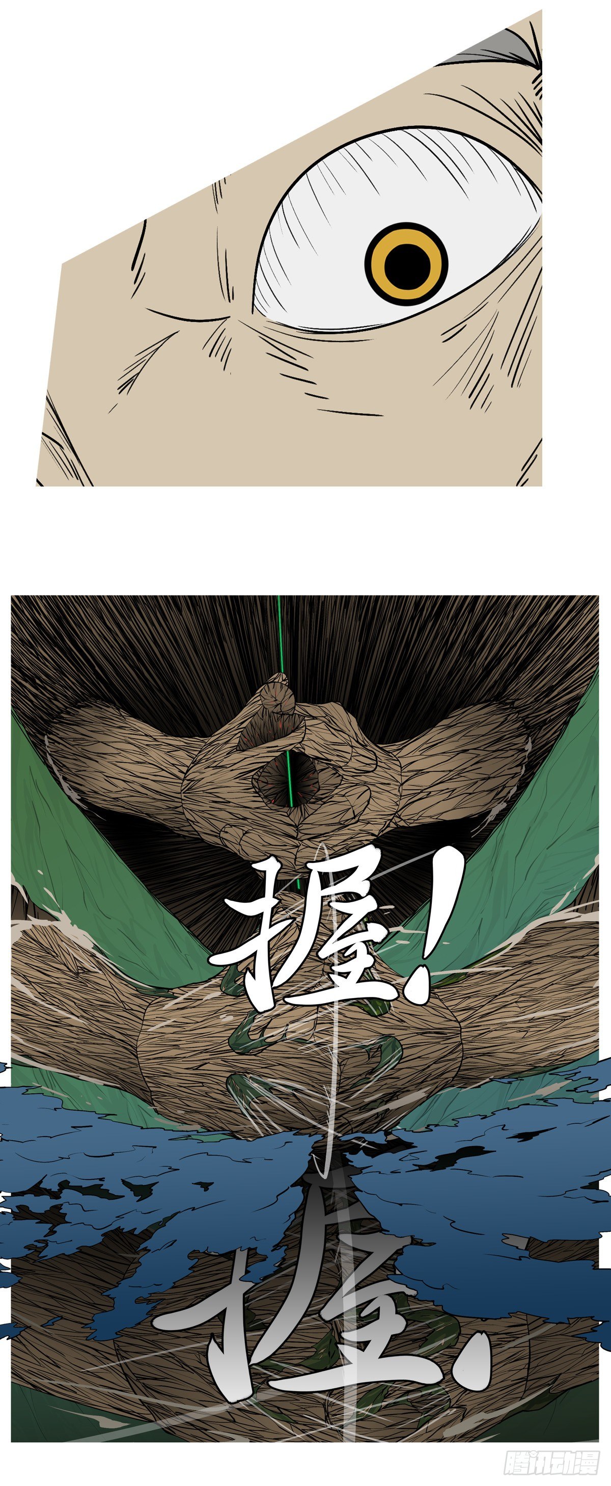 第一百零二回 还有(下）-第105话