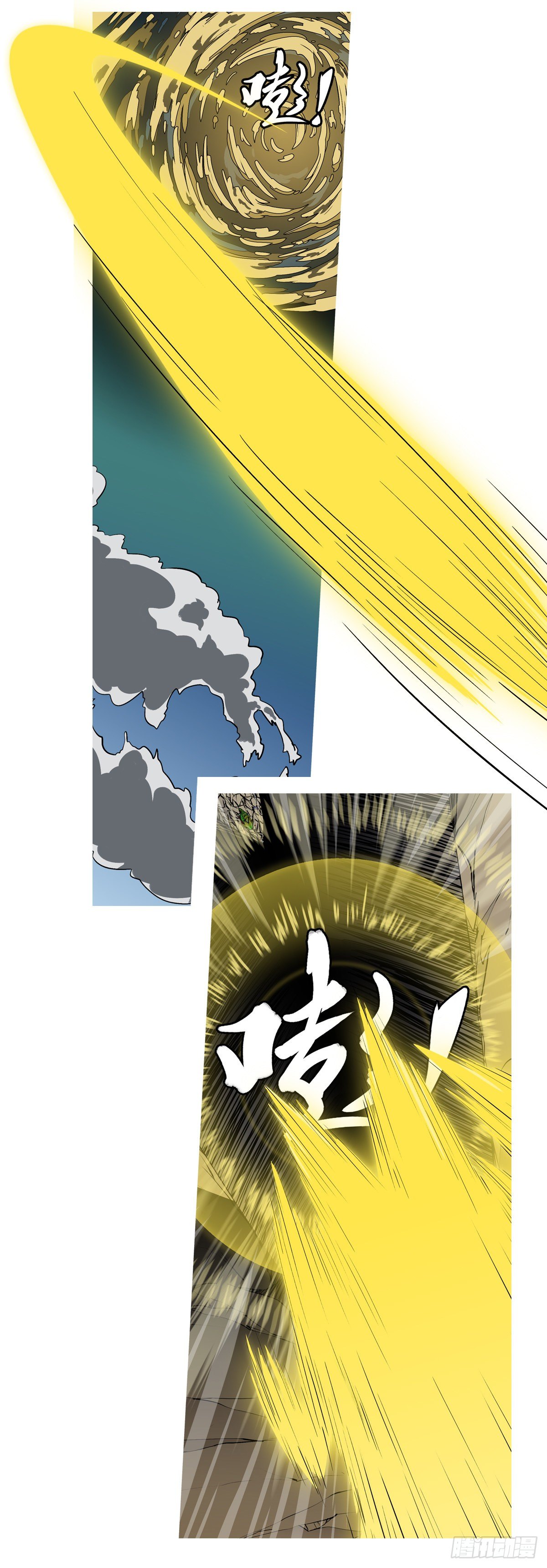 第一百零四回 斩开(下）-第109话