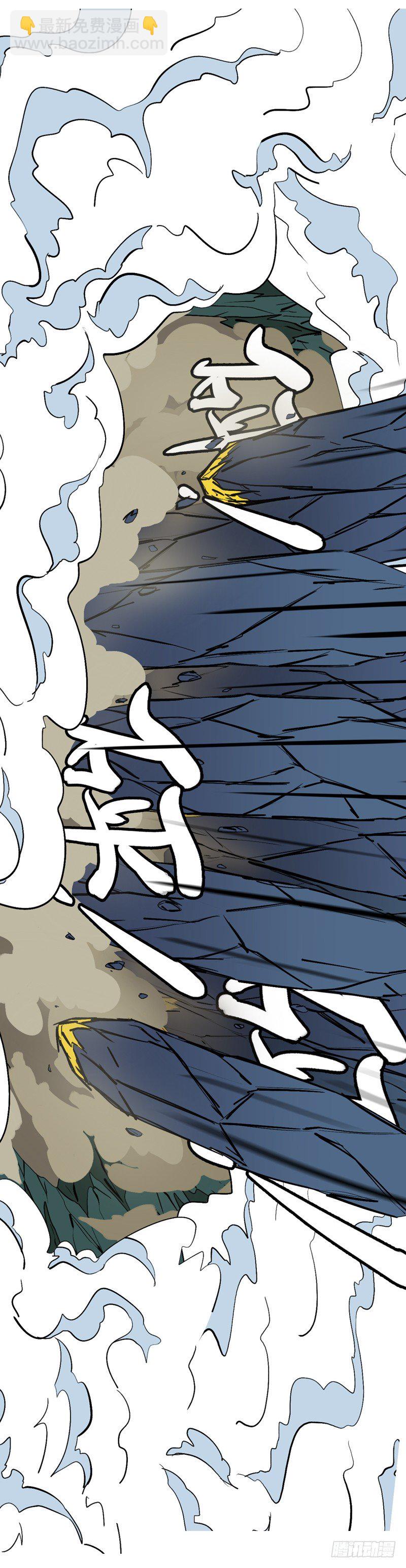 第十七回 砸-第17话