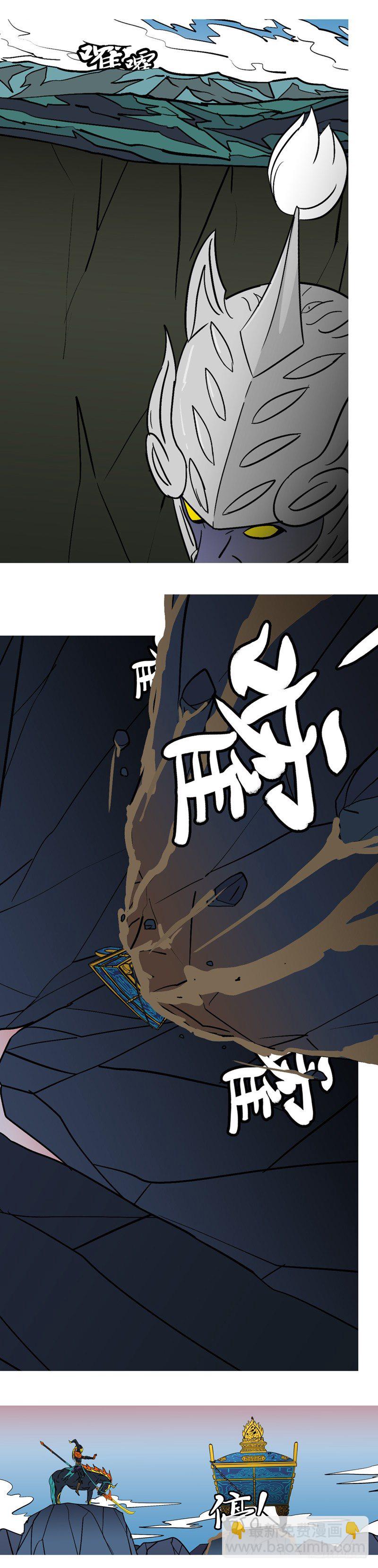第十九回 水-第19话