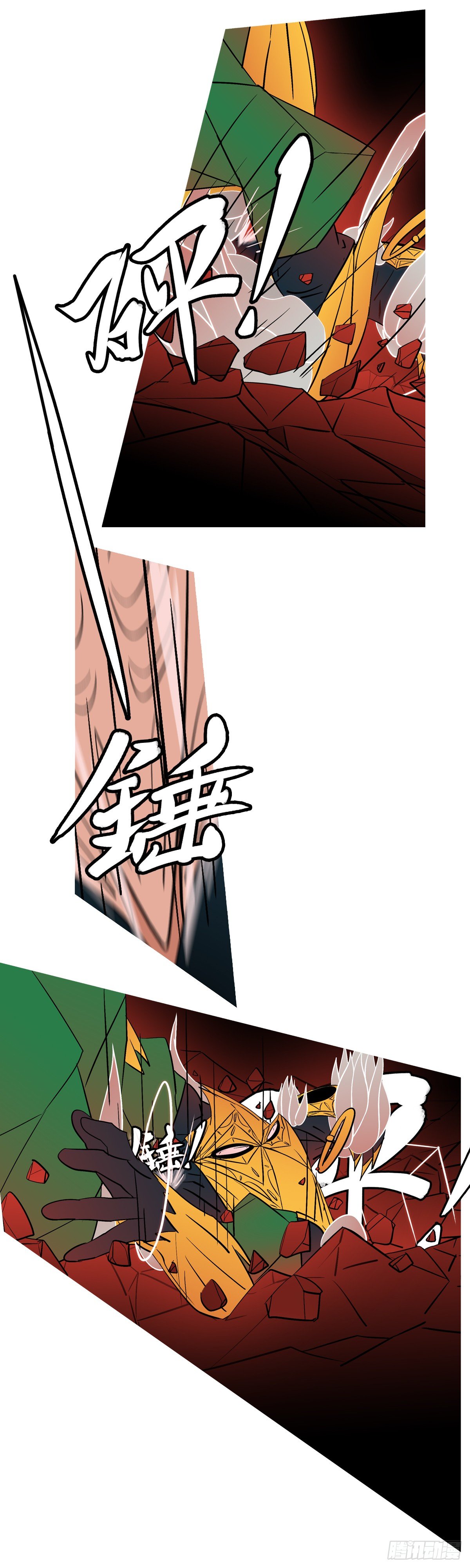 第五十五回 火-第55话