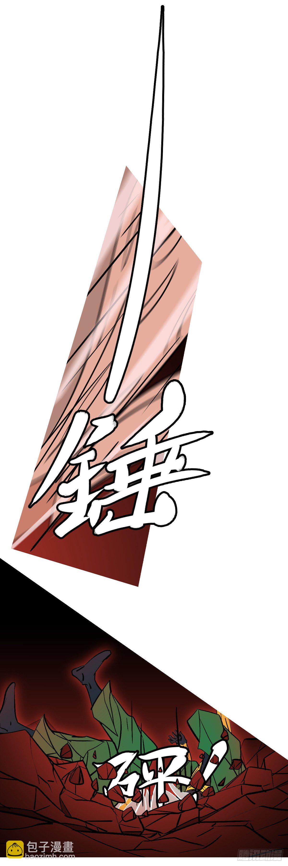 第五十五回 火-第55话