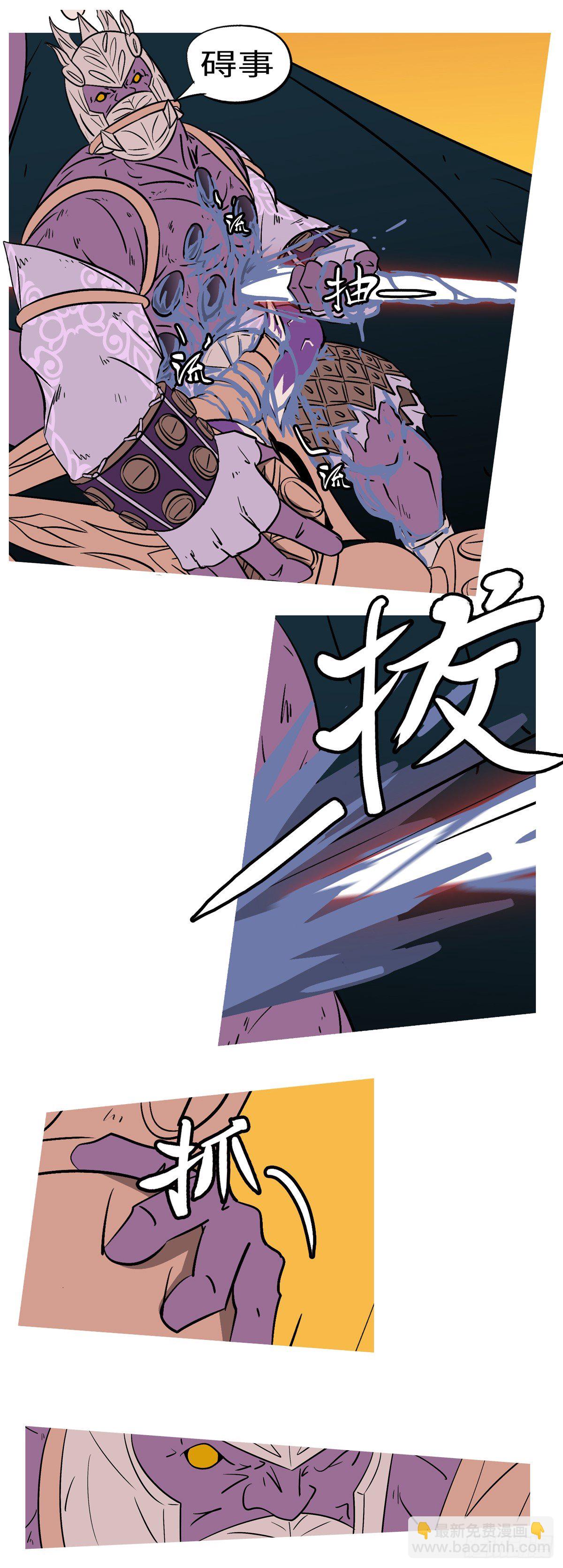 第五十五回 火-第55话